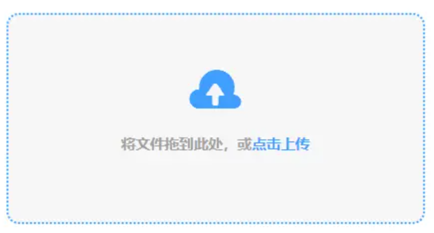 球客官网使用讲解 - 添加文件